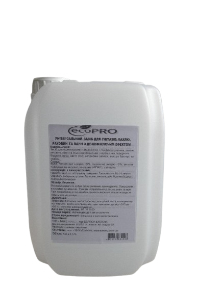 УНІВЕРСАЛЬНИЙ ЗАСІБ ДЛЯ УНІТАЗІВ, КАХЛЮ, РАКОВИН ТА ВАНН З ДЕЗІНФІКУЮЧИМ ЕФЕКТОМ, 5 л, ТМ ECOPRO